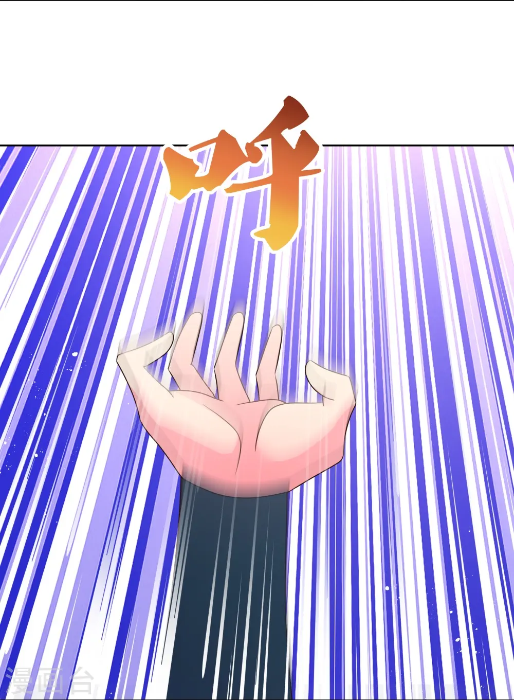 第417话 神挡杀神4