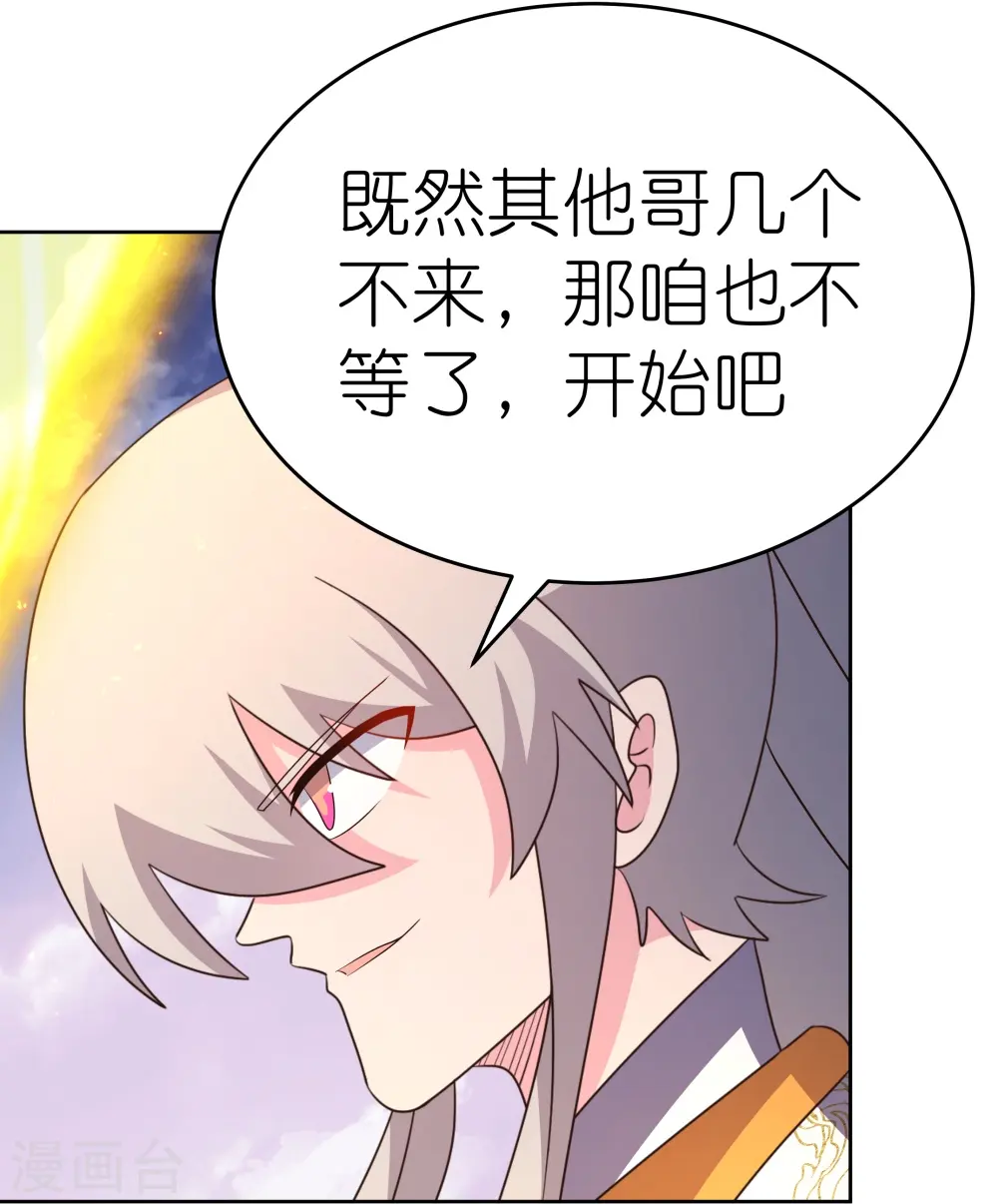 第424话 赌一把19