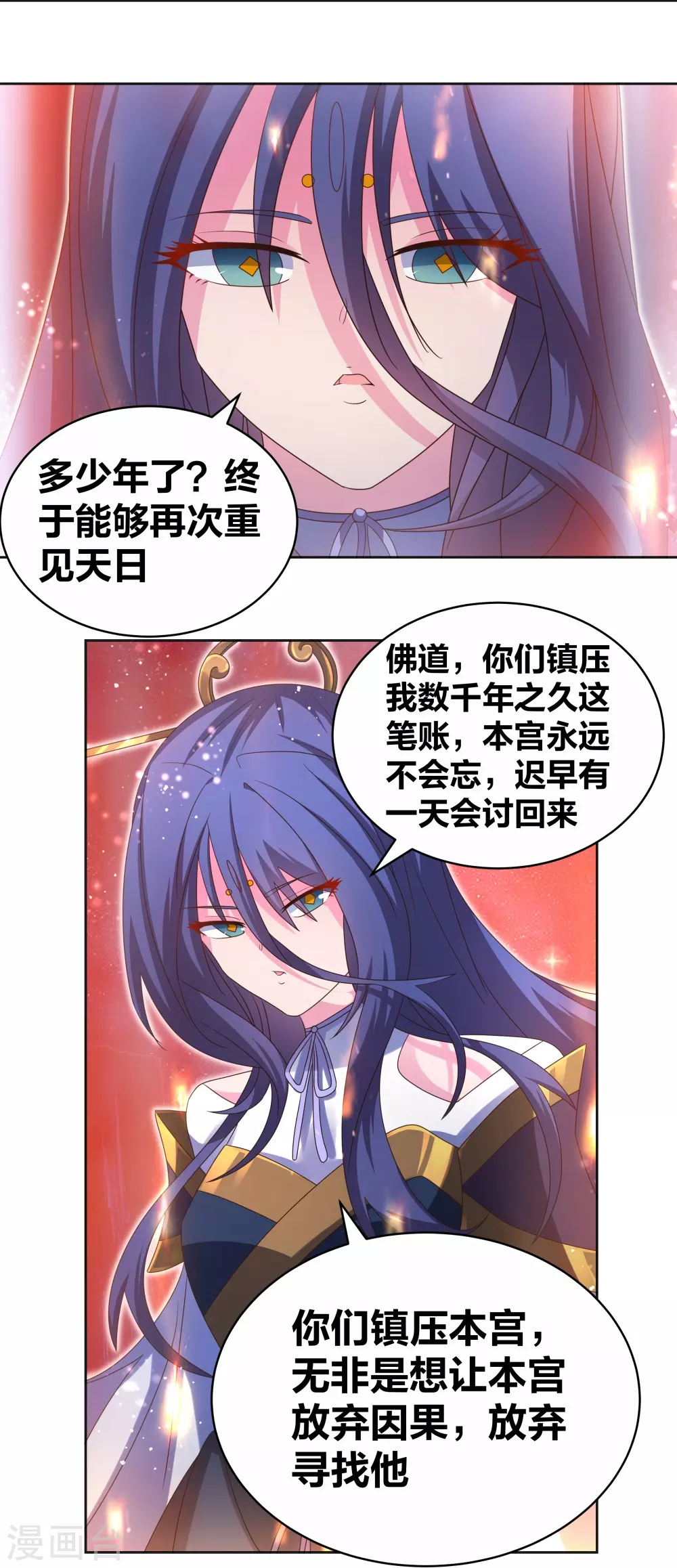 第297话 不好惹的主13