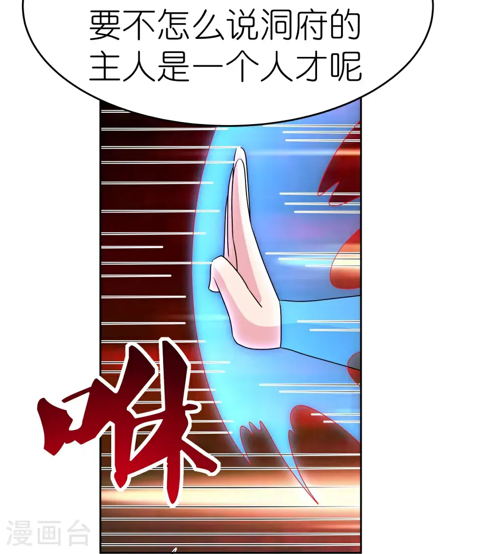 第501话 九宫之法12