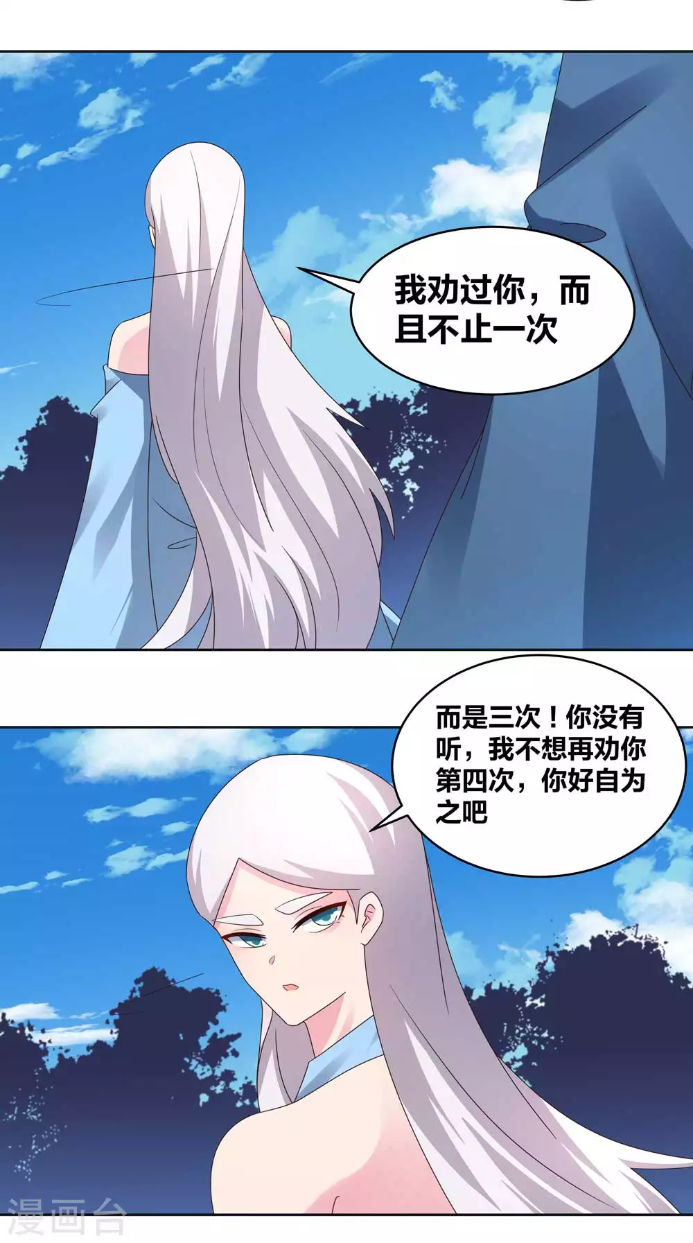 第224话 沉重代价3