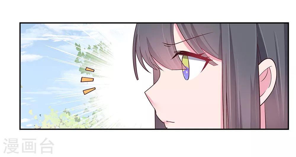 第31话 修炼15