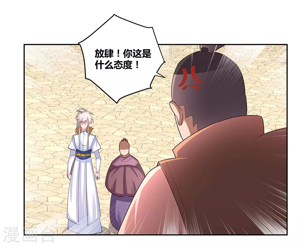 第61话 认输29