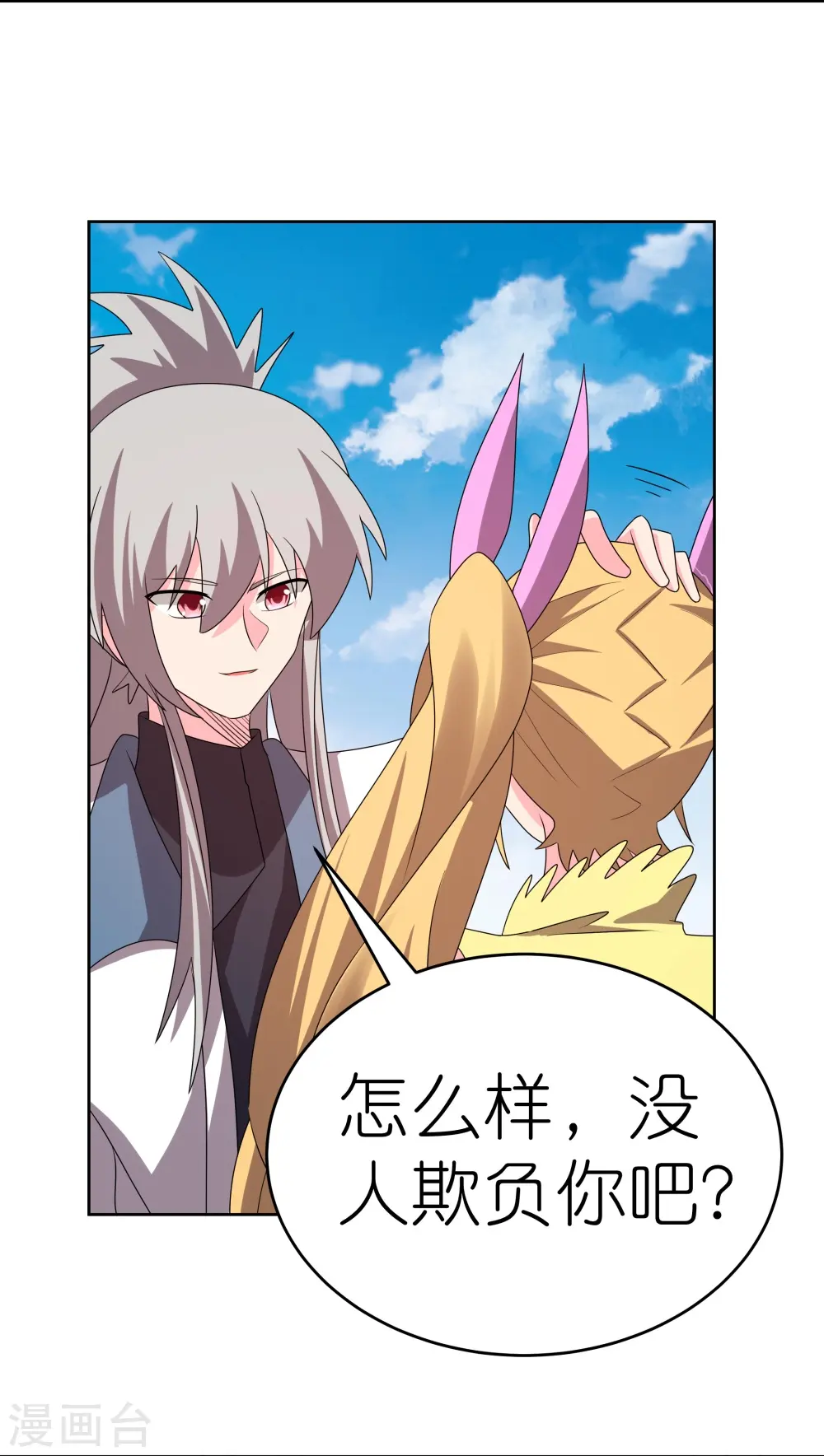 第452话 恐怖的回忆4
