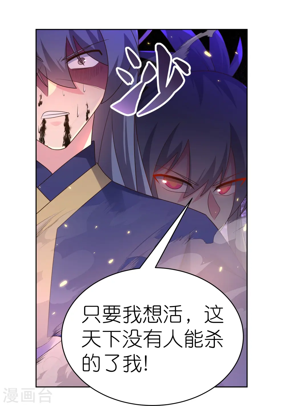 第417话 神挡杀神23