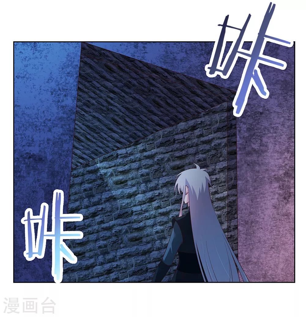第43话 大明王六合印22