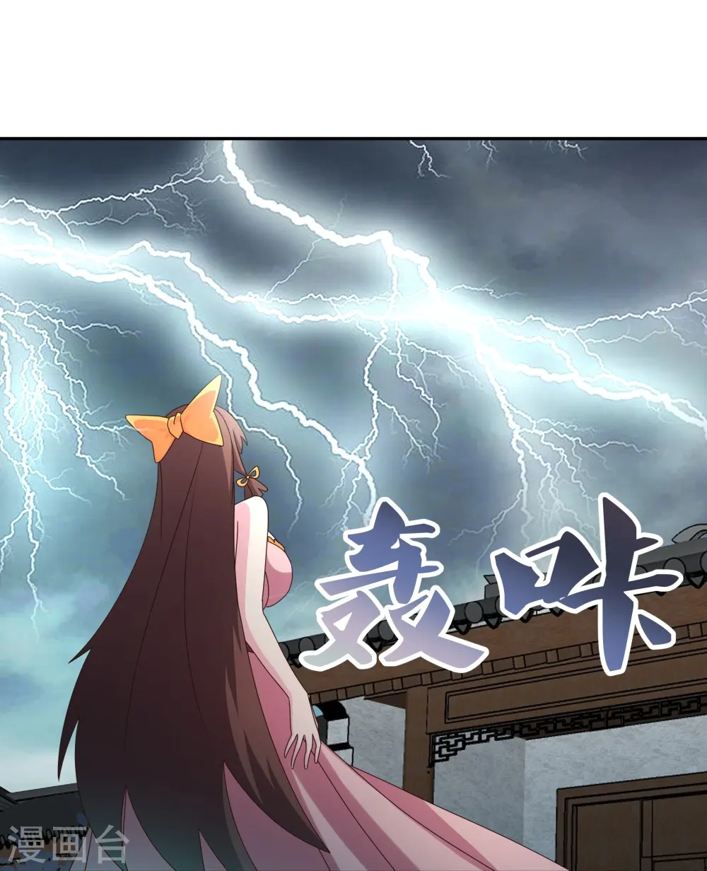 第354话 大自然印记13