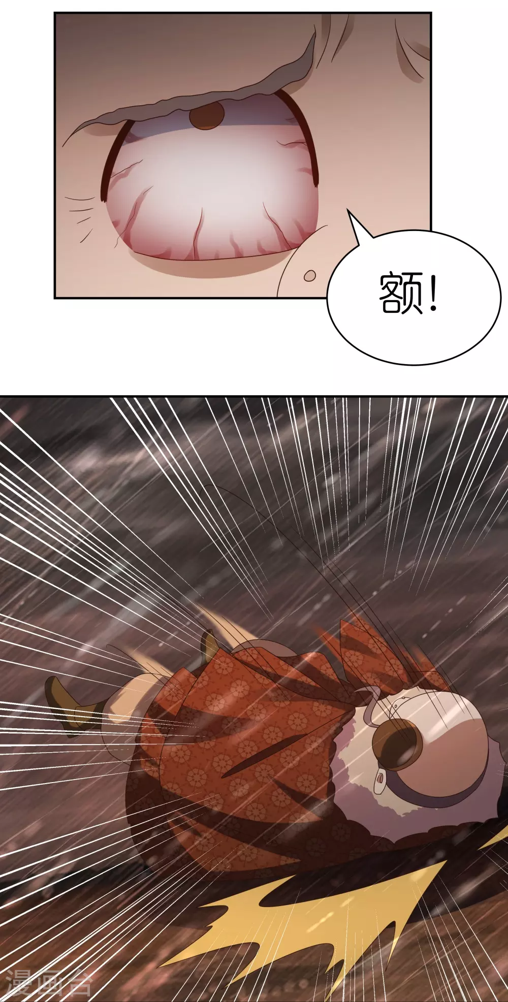 第340话 吓死你27