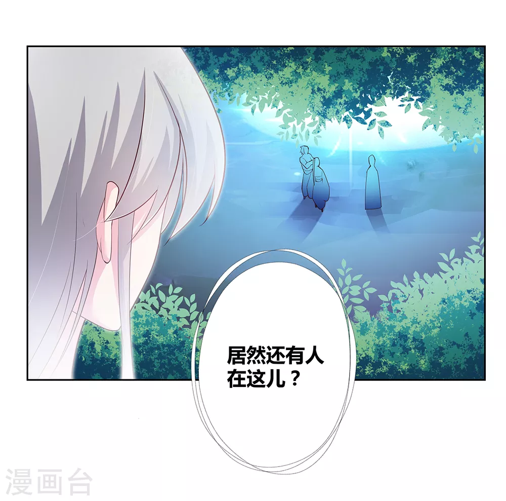 第38话 紫青墓云息28