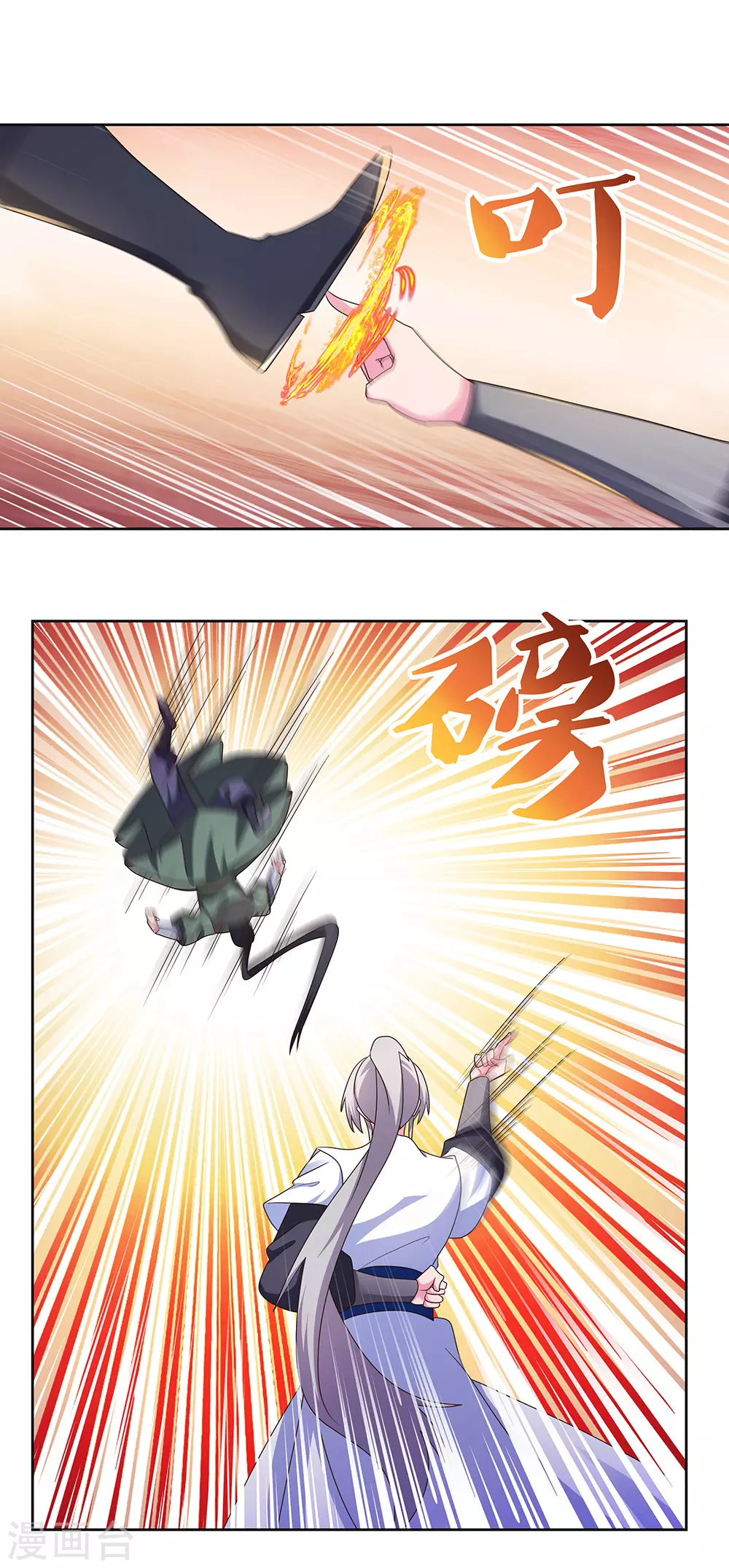 第259话 六公子1