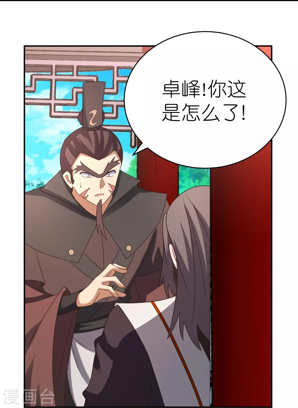 第323话 狂妄小儿20