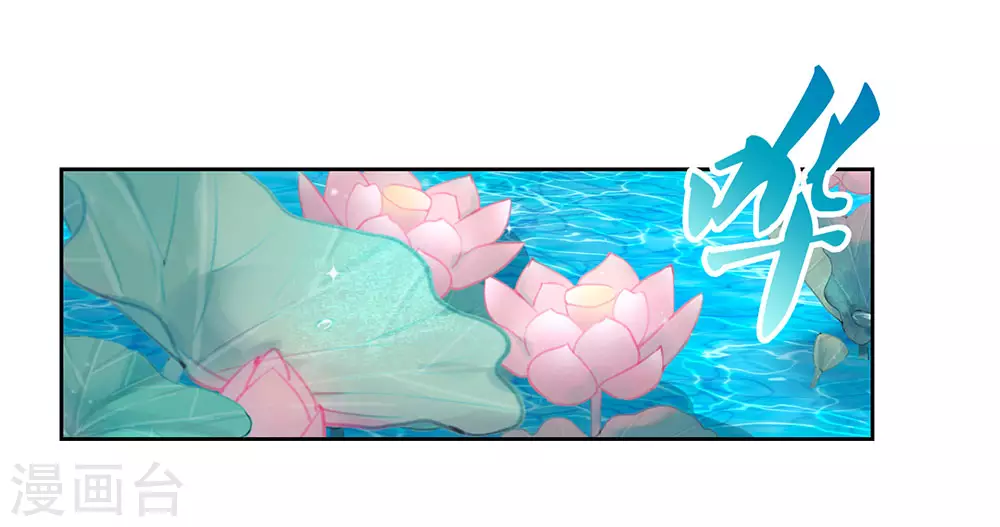 第74话 彩灵守护20