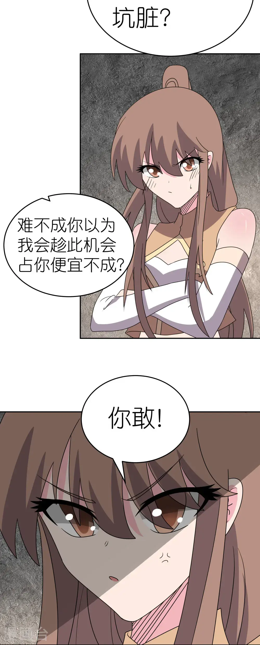 第504话 跑不了庙14