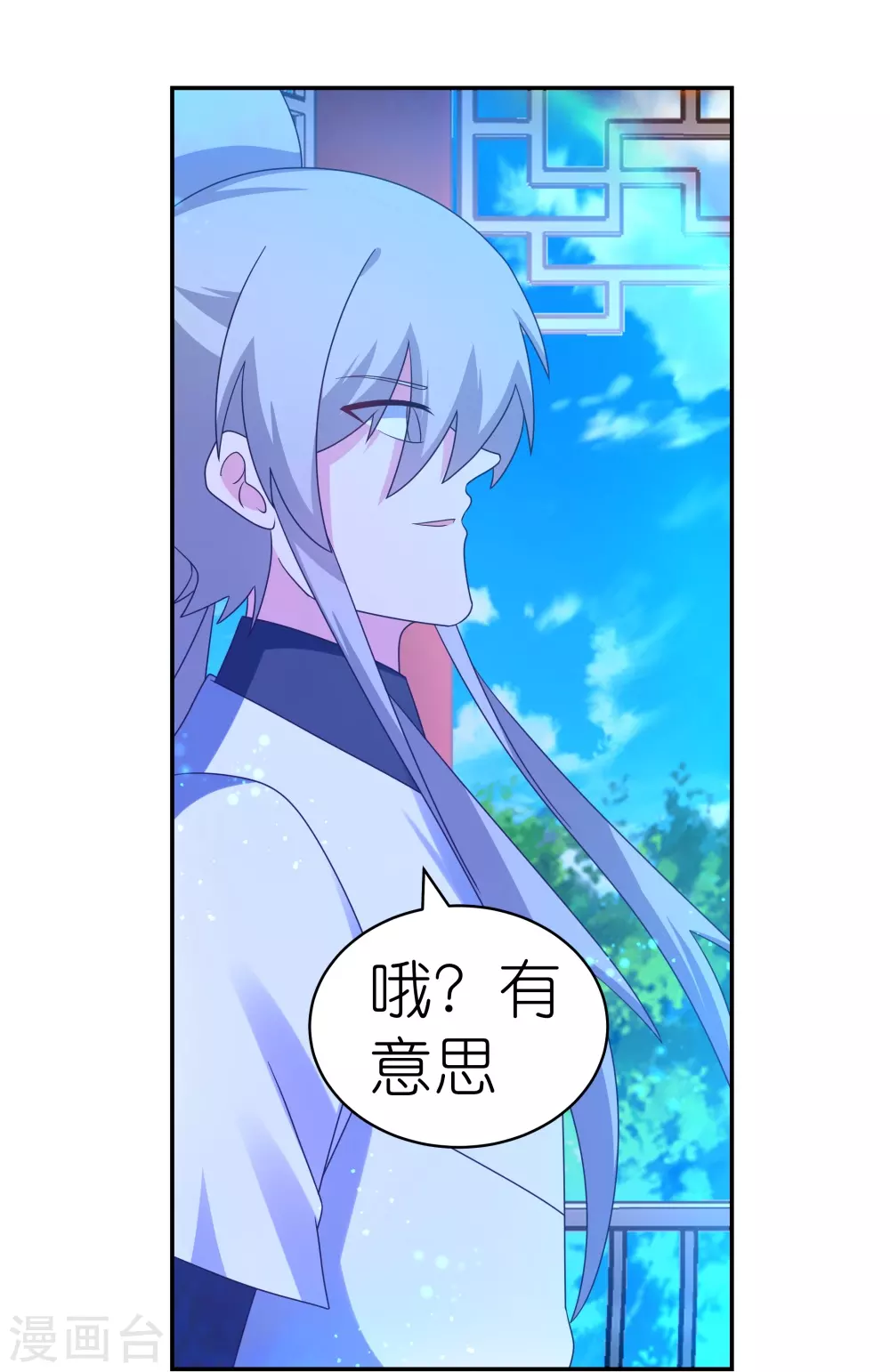 第320话 只是一个巧合20