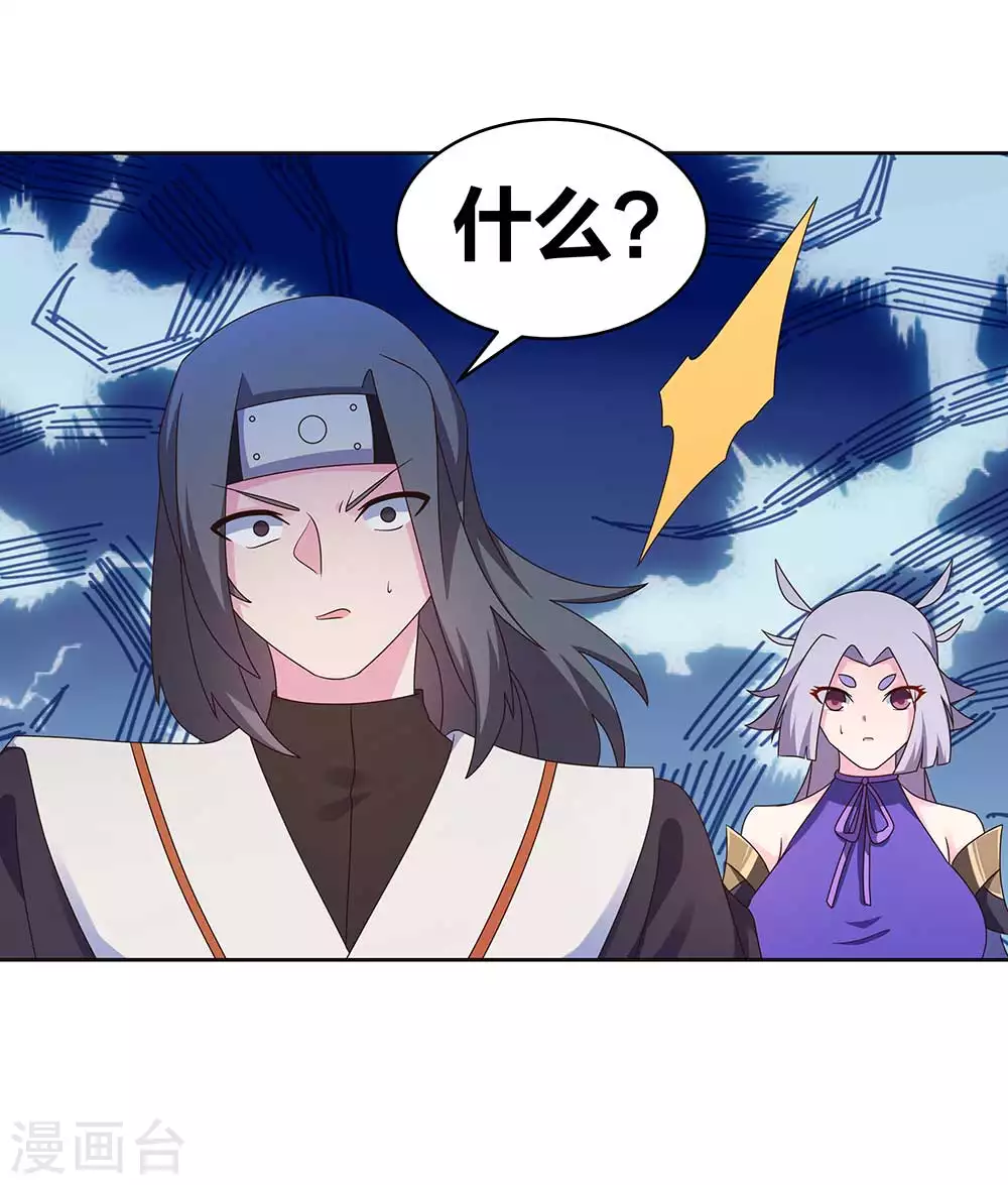 第271话 舍利子8