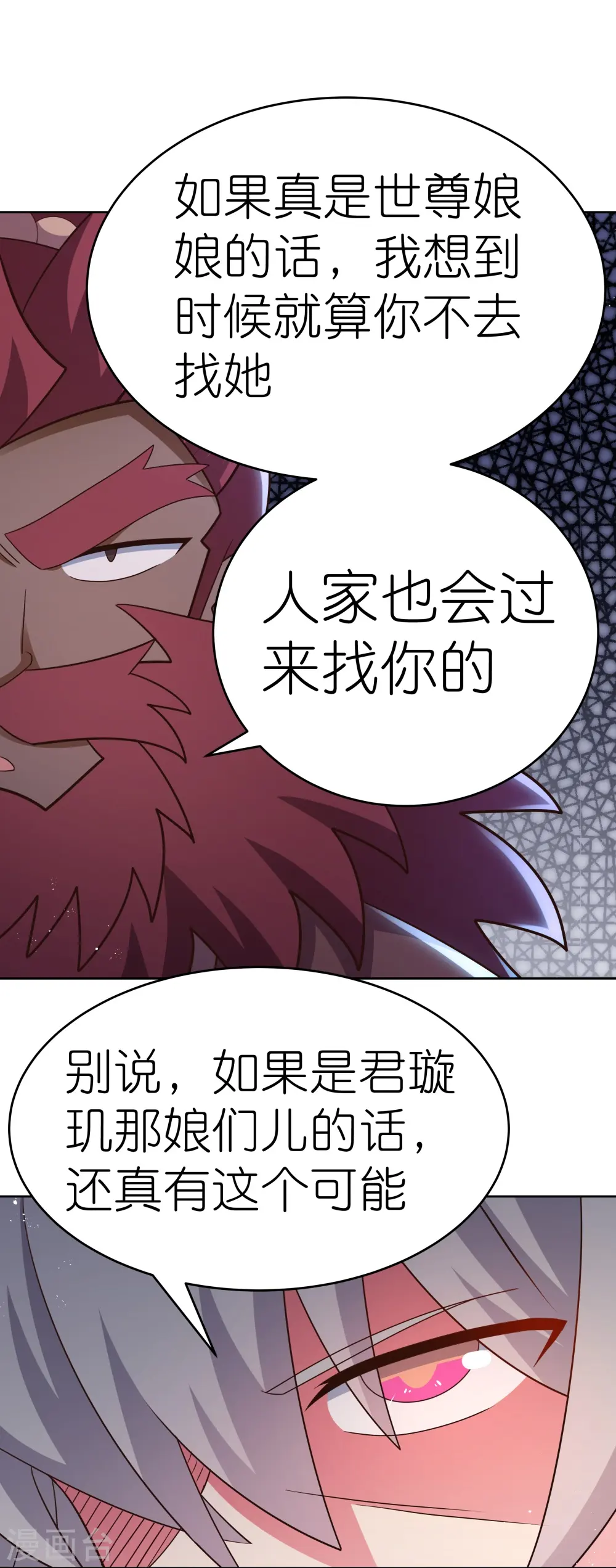 第431话 邪性心脏5
