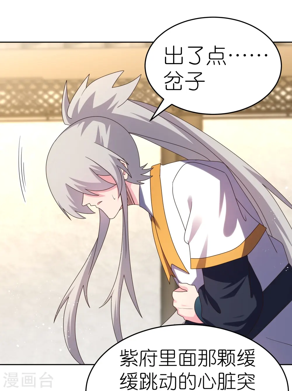 第431话 邪性心脏15