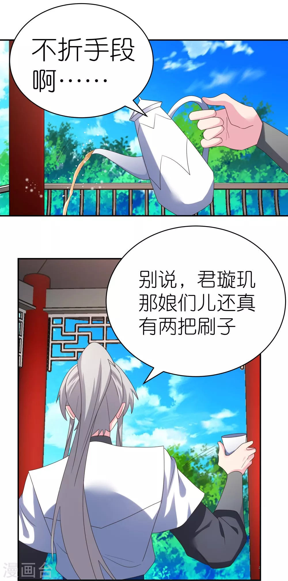 第317话 差一点14