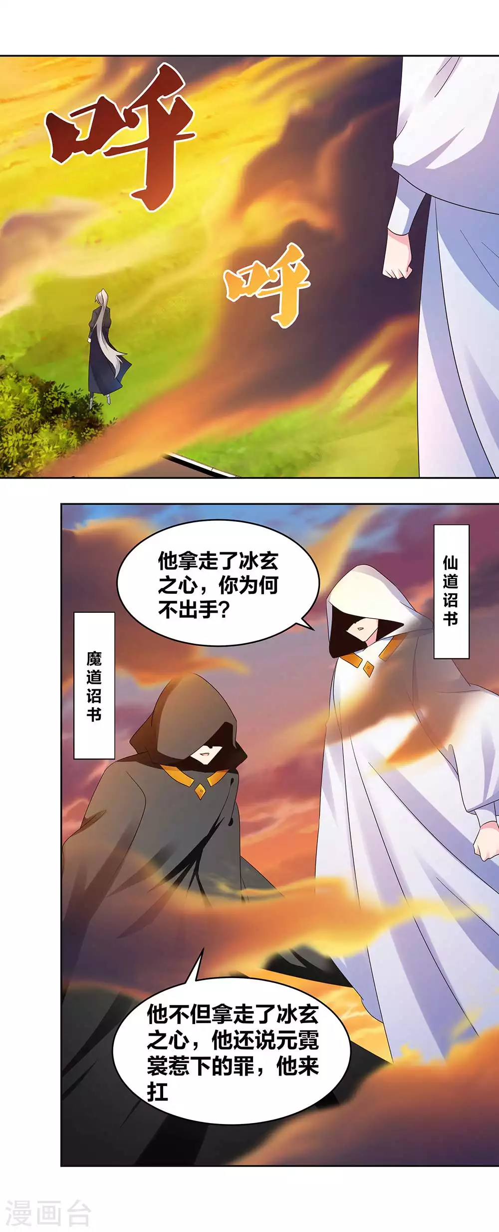 第235话 鸡肋8