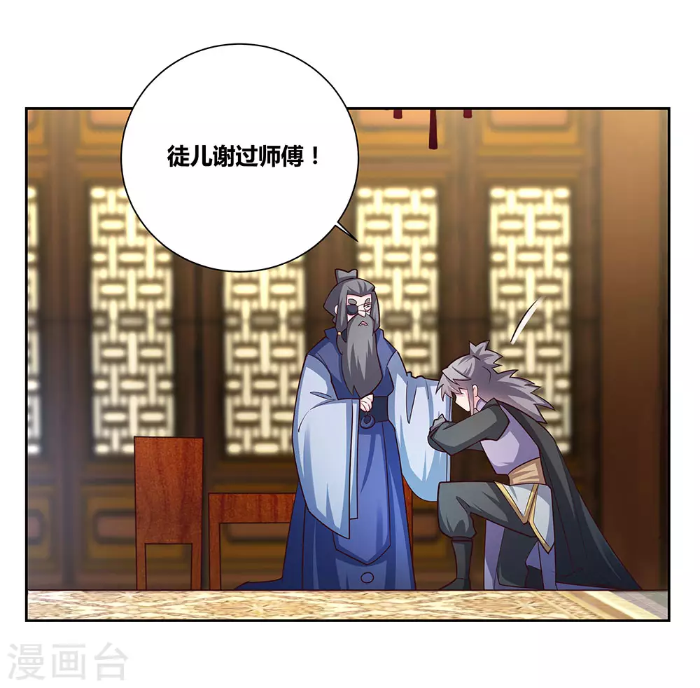 第71话 钟天鹰19