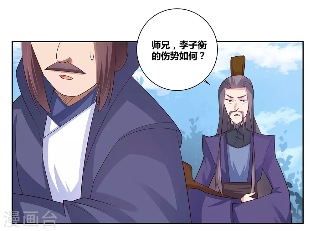 第66话 魔王8