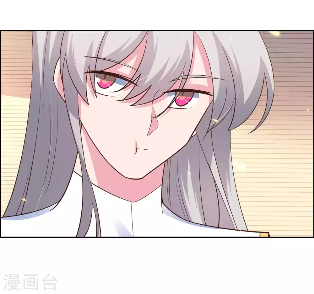 第126话 故作镇定？13