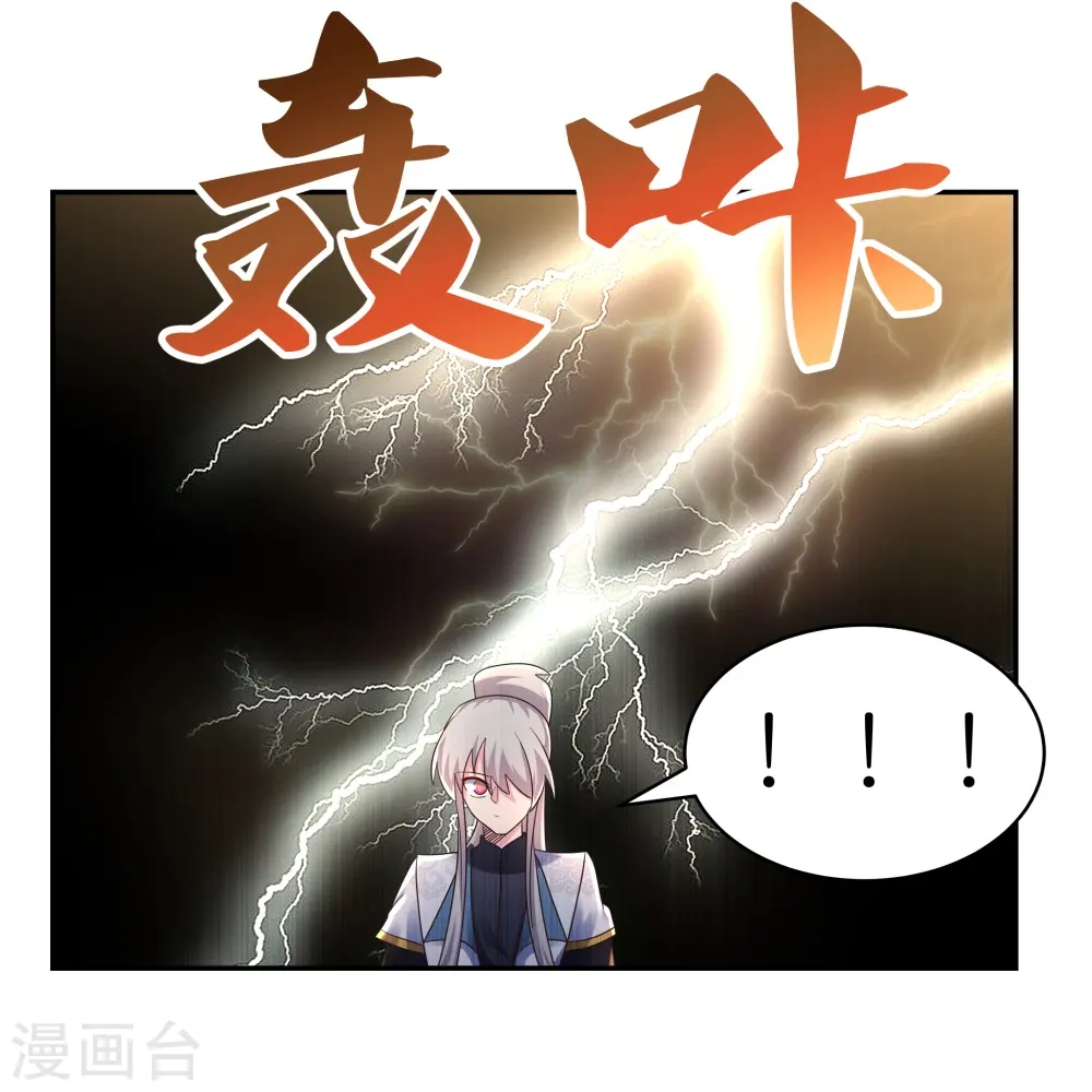 第366话 老天爷的眷顾12