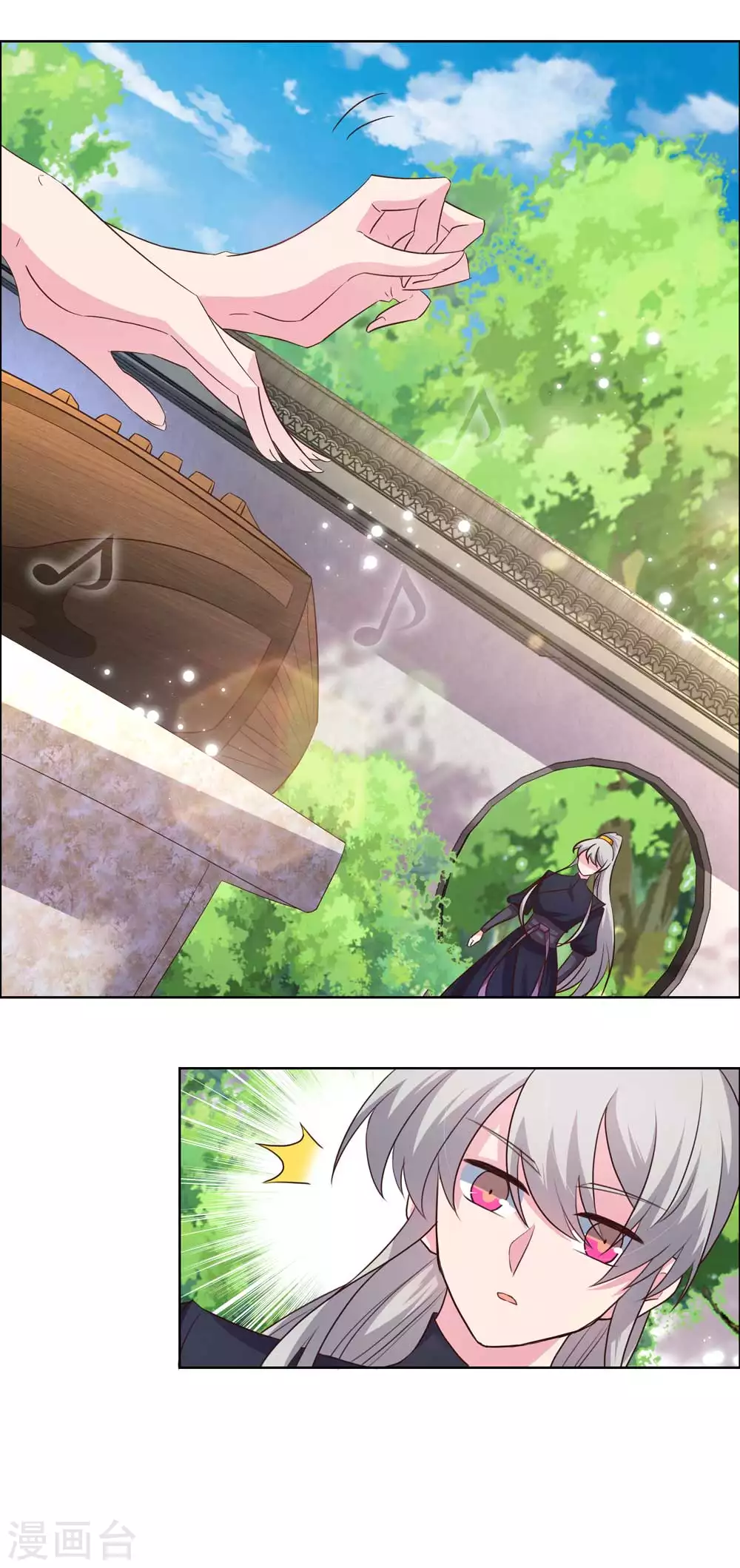 第146话 曼妙之音11