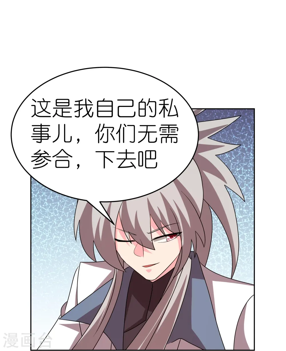 第452话 恐怖的回忆28