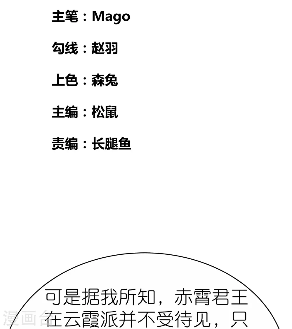 第382话 玄机1