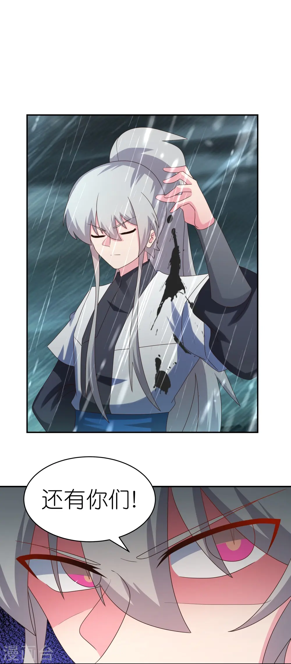 第338话 腥风血雨6