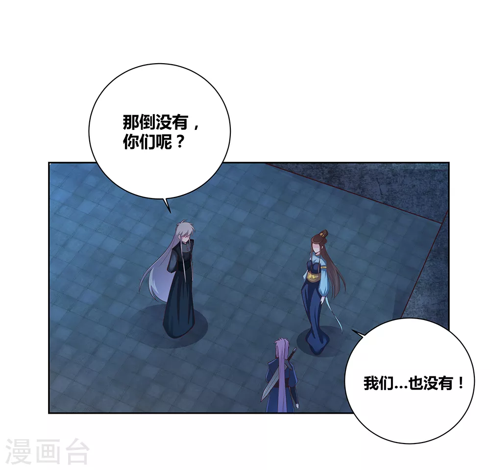 第44话 云海机关10