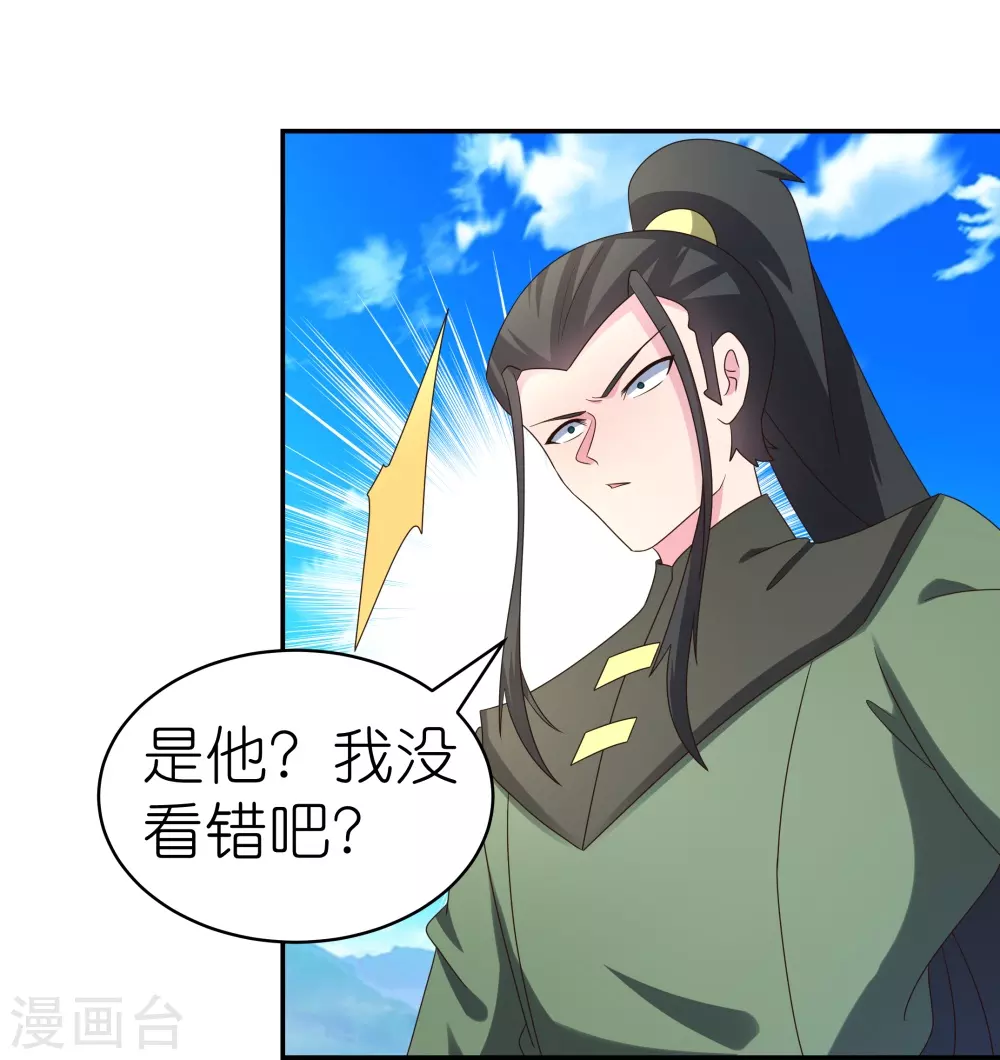 第305话 傻大胆12