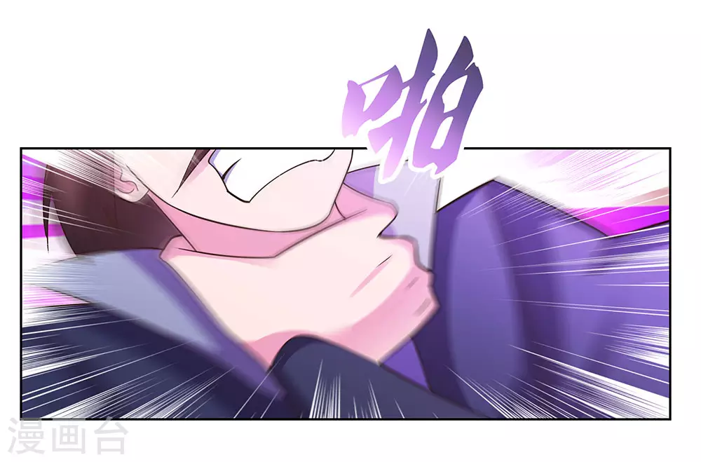 第116话 大杀四方9