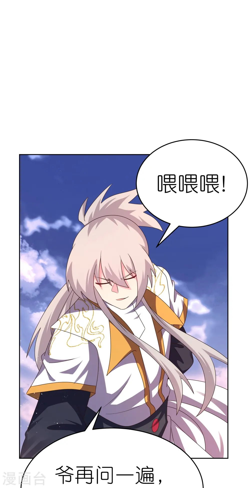 第426话 冒险一搏13