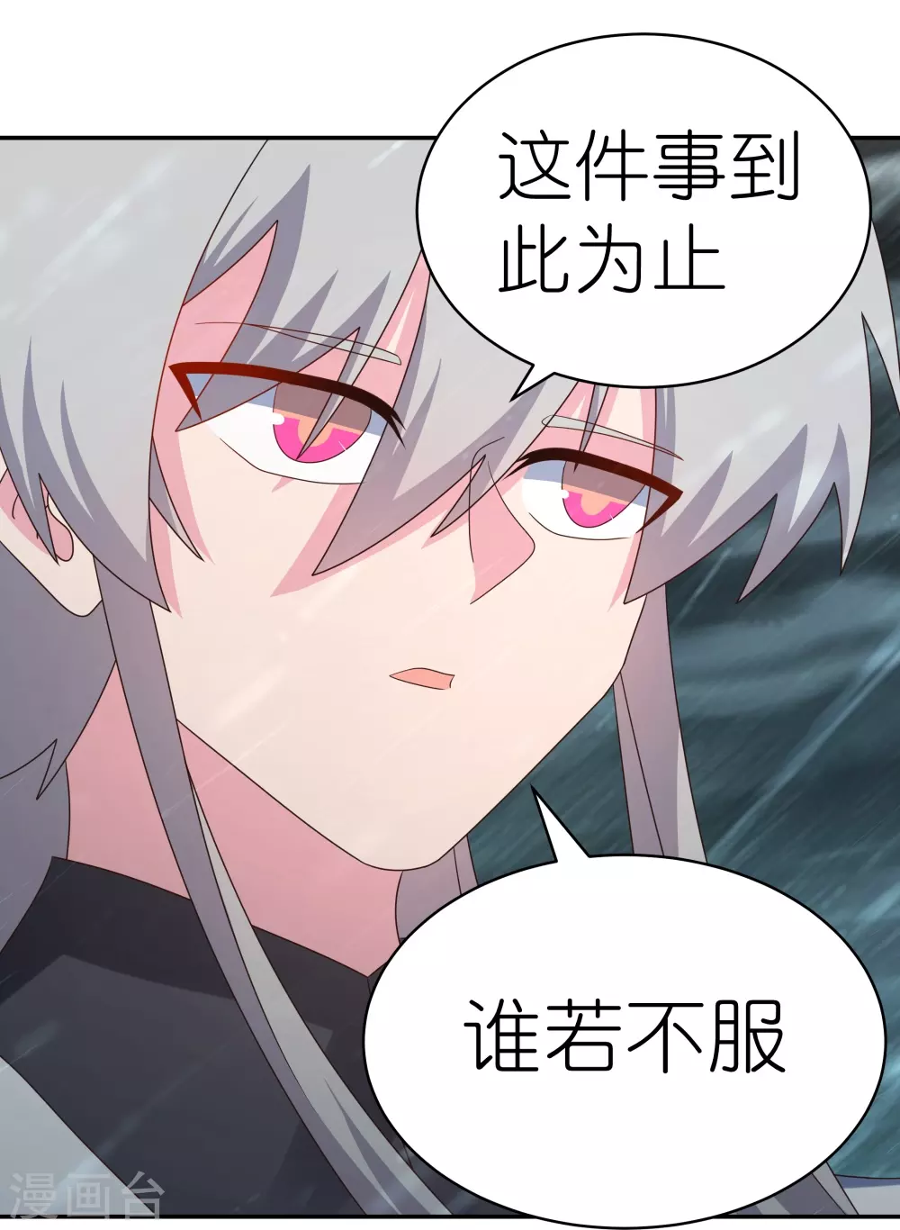 第345话 灵种31
