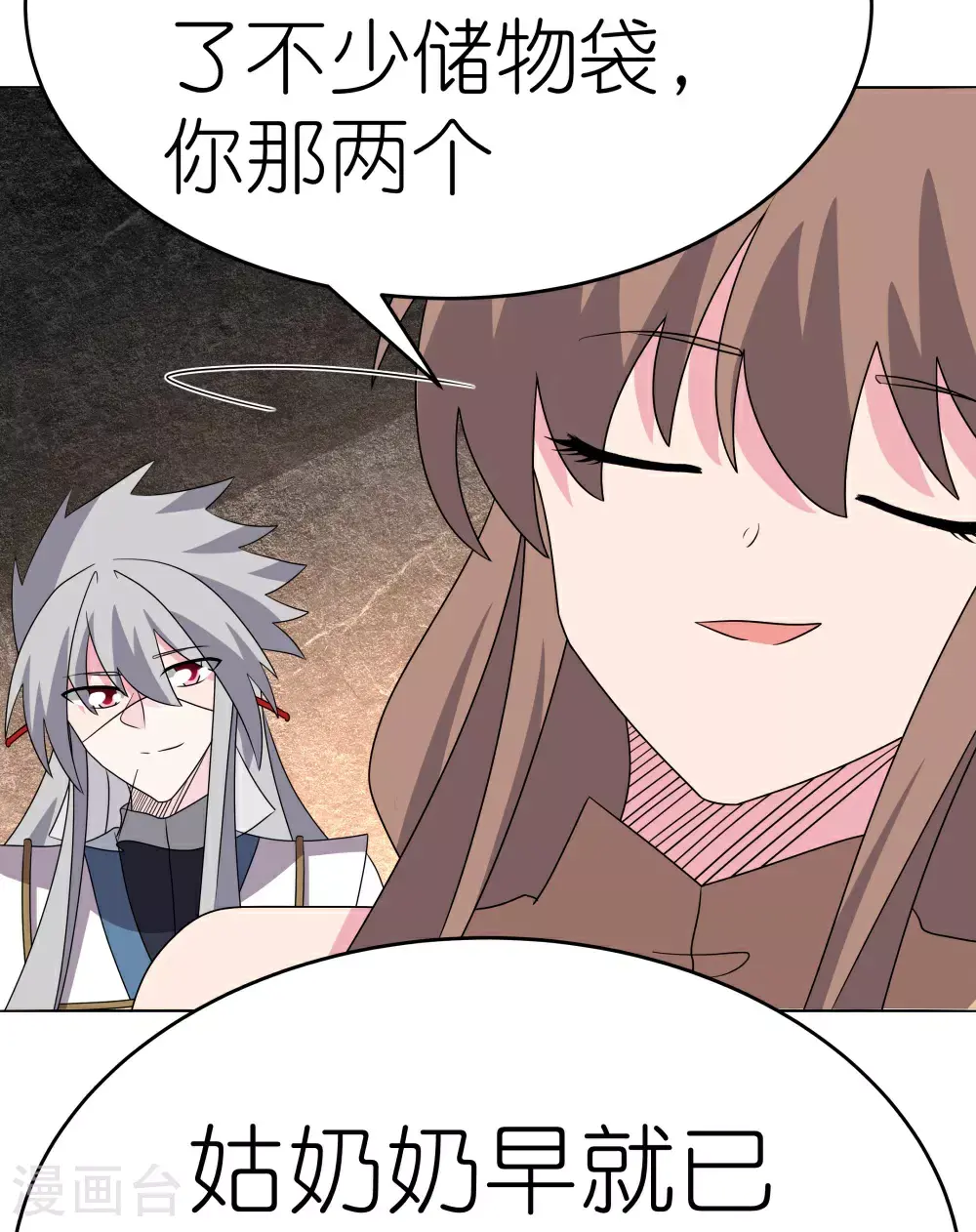 第499话 死无葬身之地17