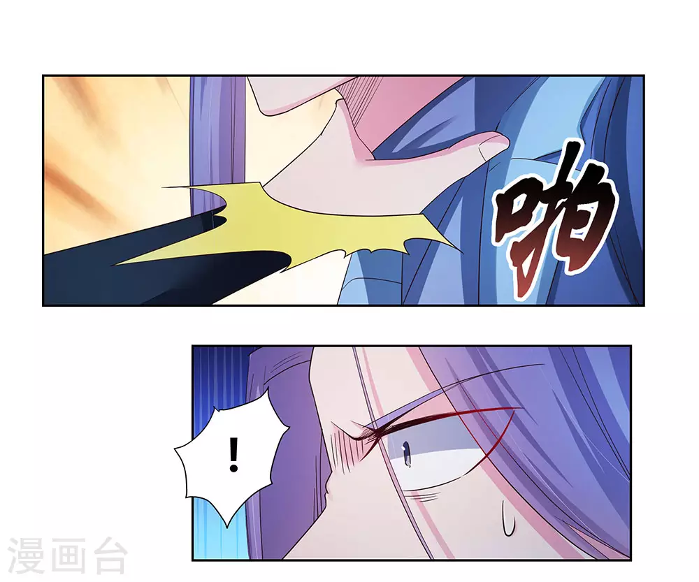 第48话 一言不合就打架20