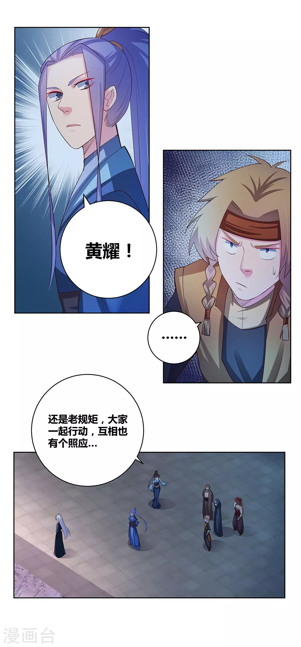 第41话 随便逛逛25