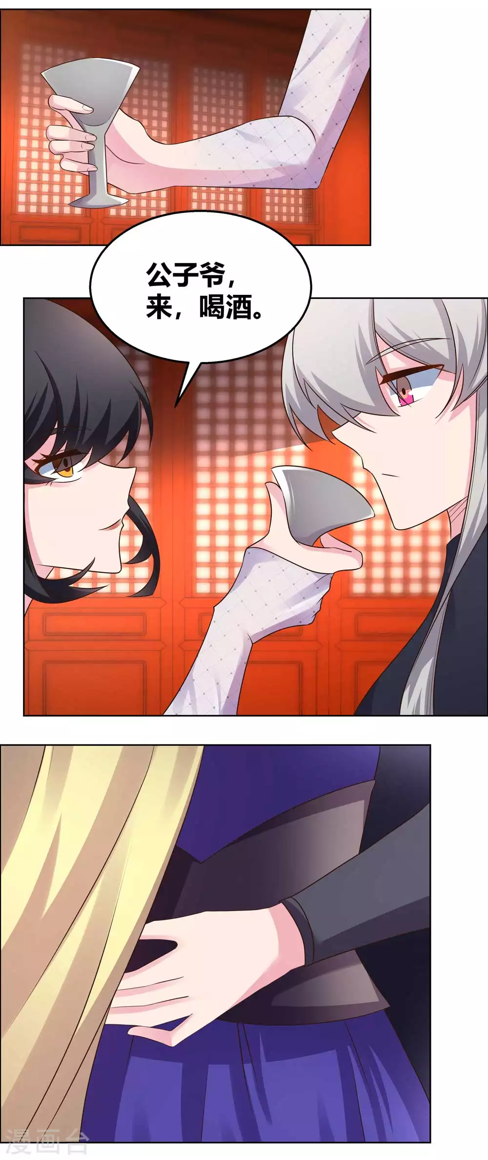第165话 怎么还上手了！3
