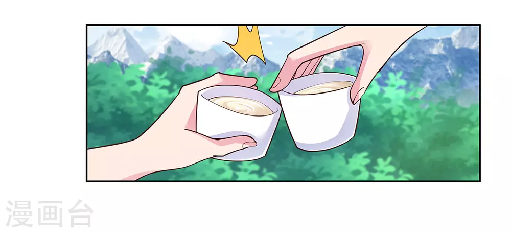 第105话 立储宴会12