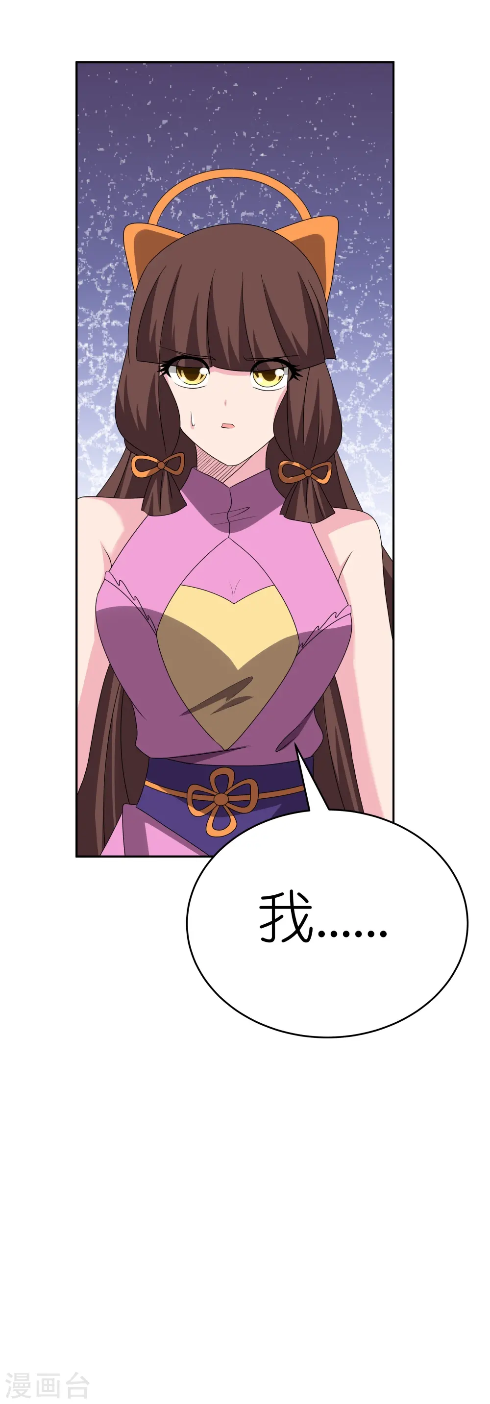 第459话 光明之环33