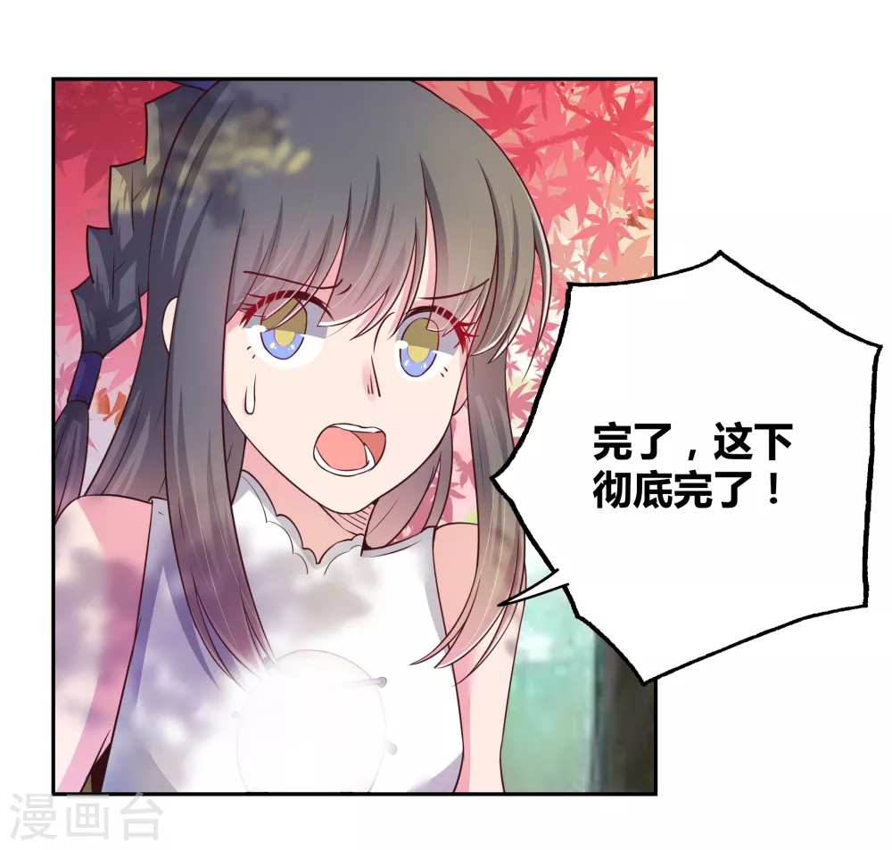 第19话 打群架？31