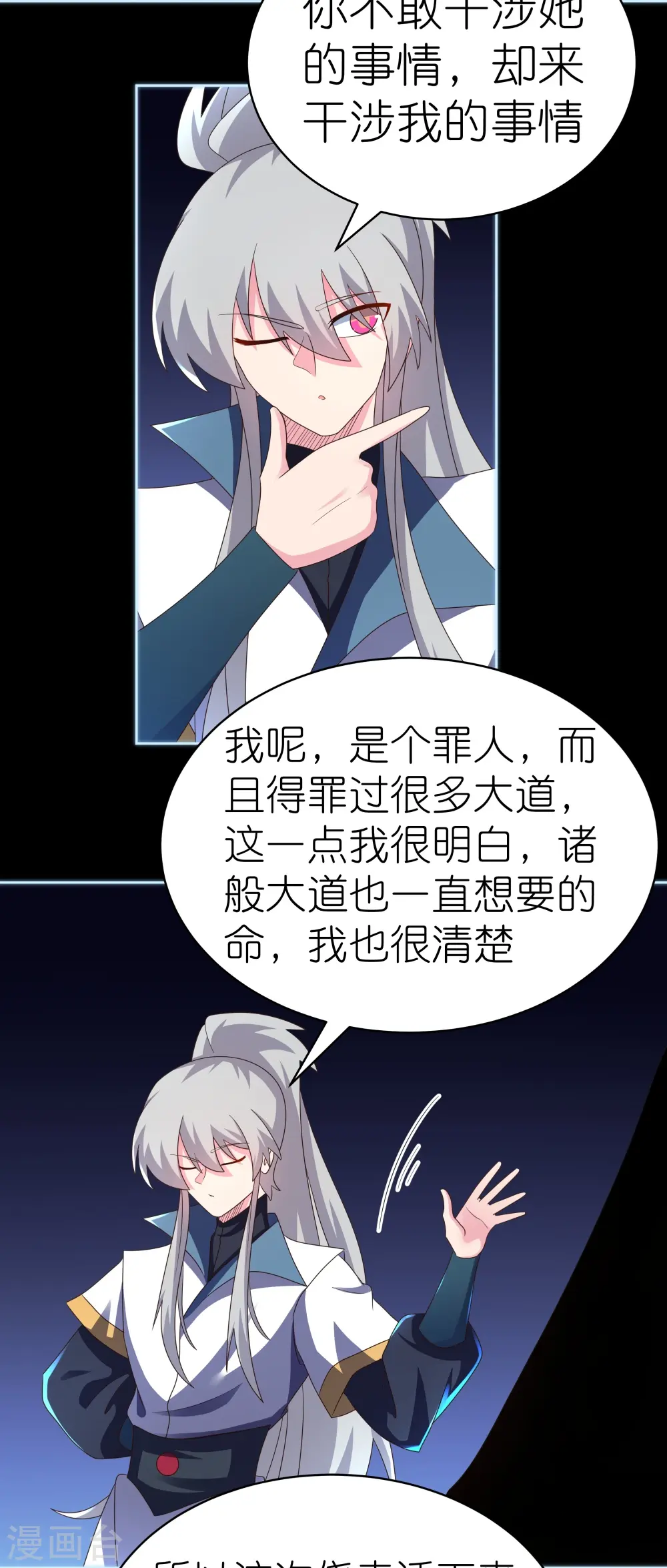第395话 趁火打劫19
