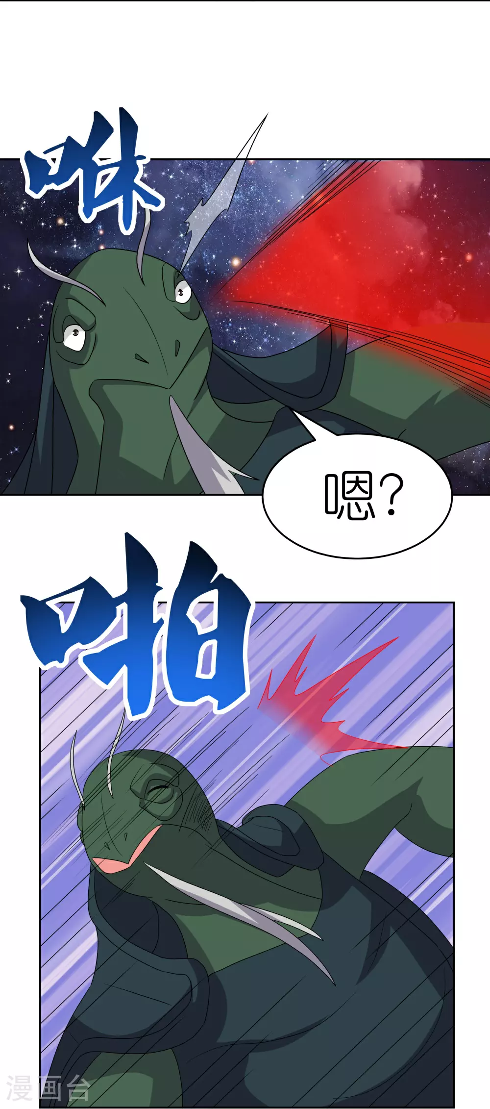 第492话 做个记号12