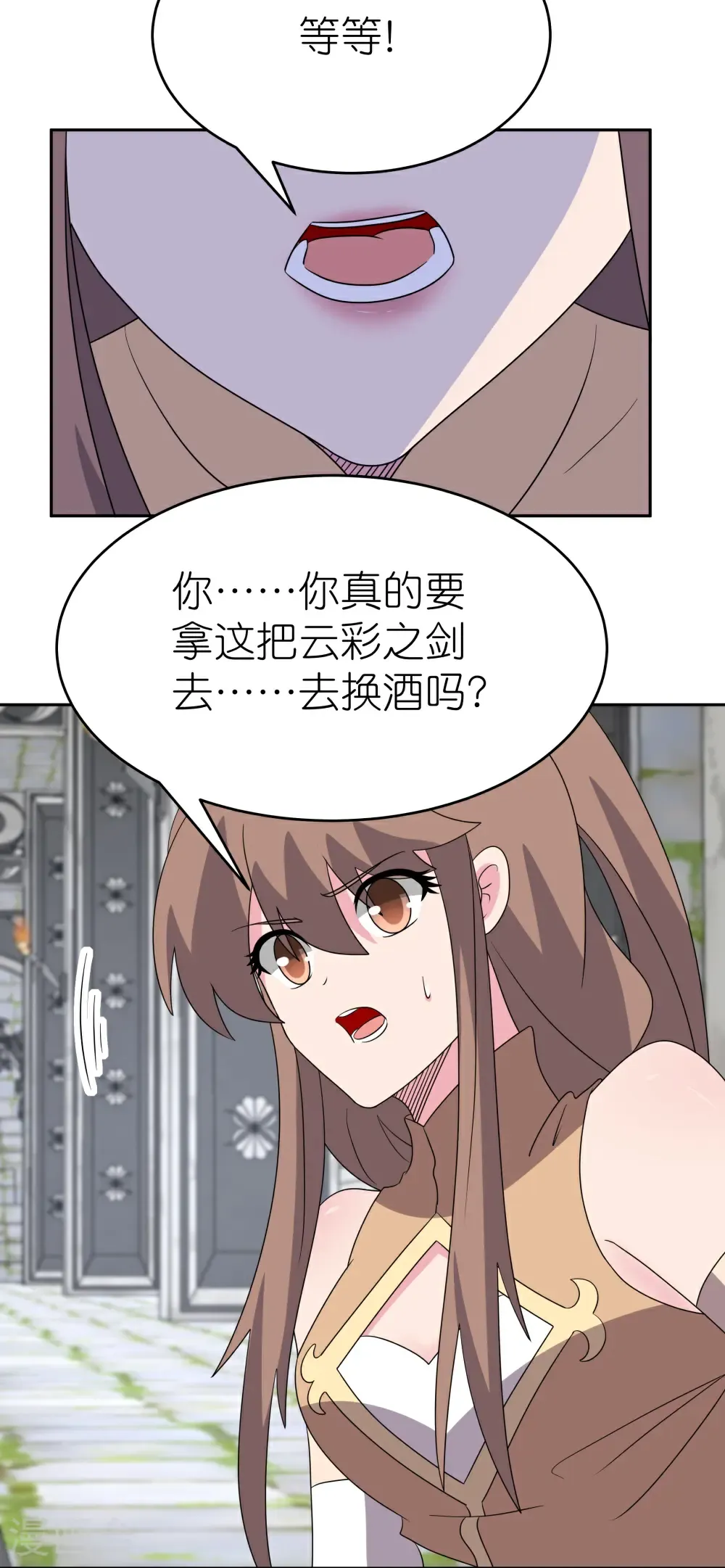 第509话 人心不古23