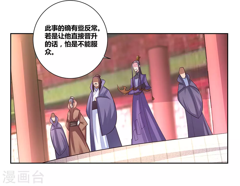 第61话 认输19
