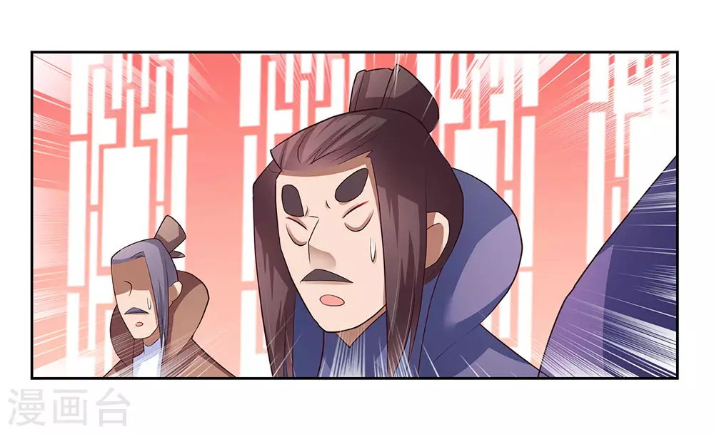 第61话 认输6