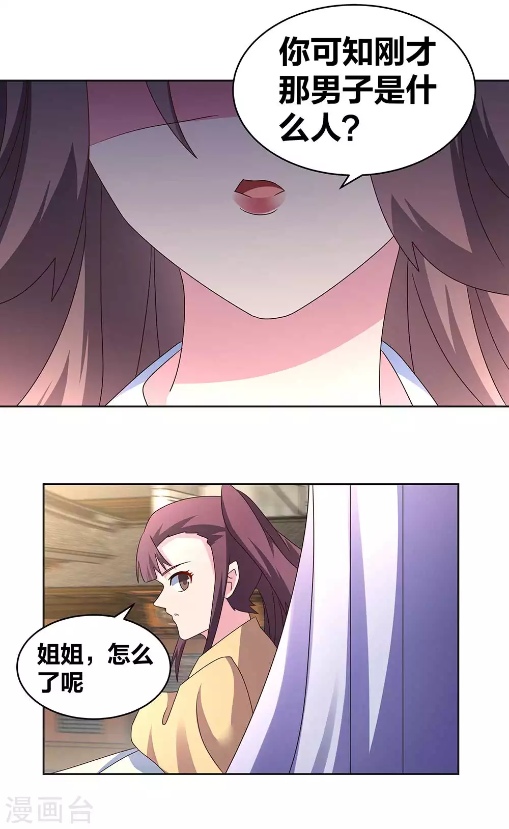 第256话 送帖子1