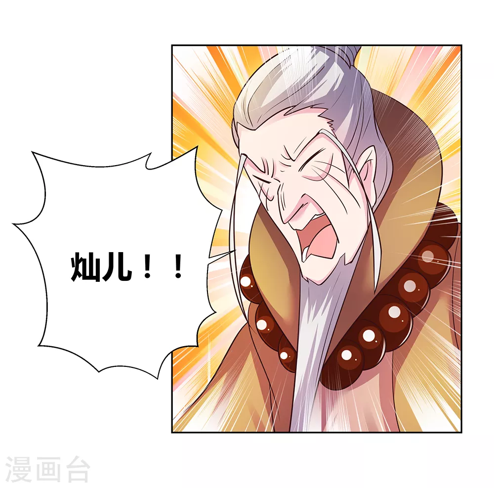 第37话 大圆满！20